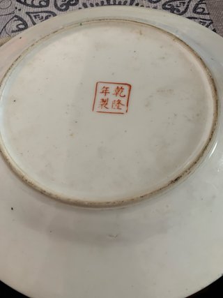 Plato decorativo chino antiguo