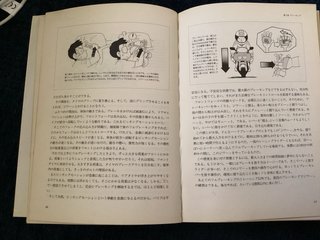 Libro Conducción Moto Deportiva