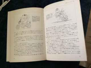 Libro Conducción Moto Deportiva