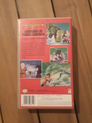 Dragon Ball Z: Guerreros de Fuerza Ilimitada VHS