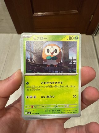 Cartas Pokémon Japonesas Serperior
