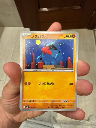 Cartas Pokémon Japonesas Serperior