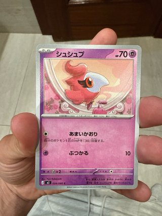 Cartas Pokémon Japonesas Serperior