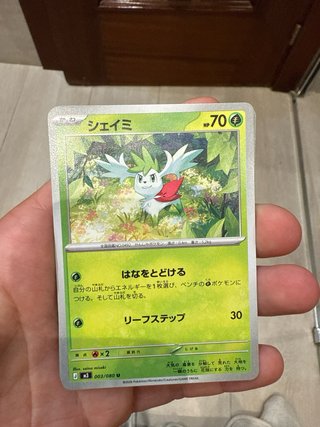 Cartas Pokémon Japonesas Serperior