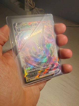 Toploaders Premium 35pt