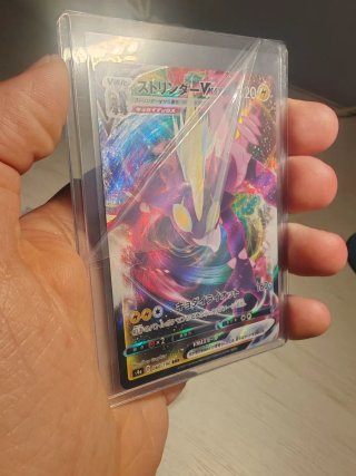 Toploaders Premium 35pt