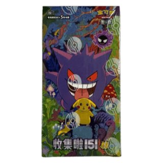 Caja Pokémon 151 C (chino)