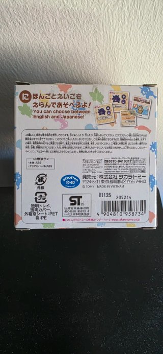 Takara Tomy Pokémon Friends Pokéball