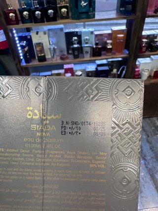 Zimaya Siyada Nova 100ml