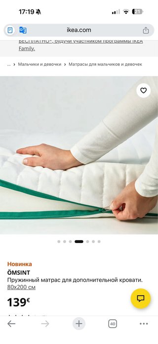 Cama infantil blanca con colchón