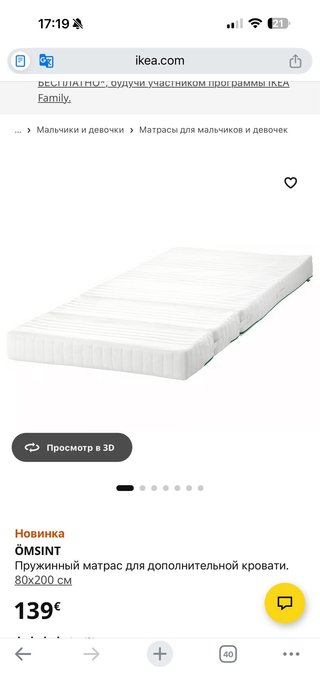 Cama infantil blanca con colchón