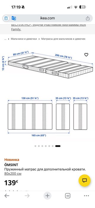 Cama infantil blanca con colchón