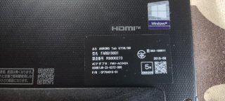 Tablet Fujitsu Arrows Q738 8GB RAM 128GB i5 8350U