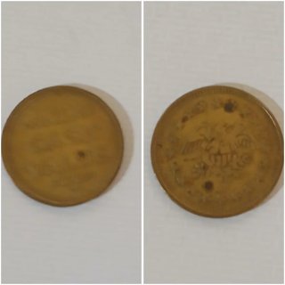 Moneda antigua