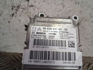 KIT AIRBAG PEUGEOT 207