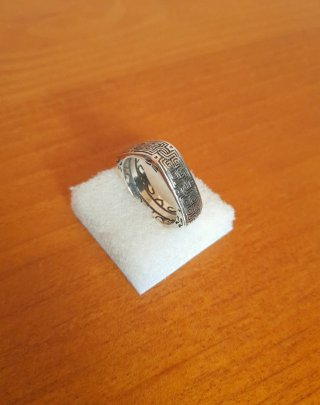 Anillo Vikingo Cuadrado