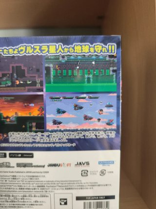 Basureroes Invasion Edición Limitada PS5