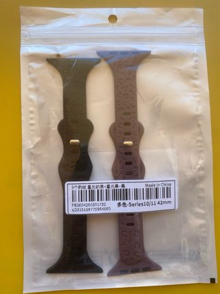 Correas Apple Watch Leopardo