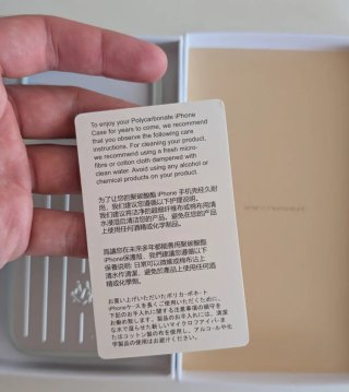 Funda Rimowa iPhone 17 Pro Max