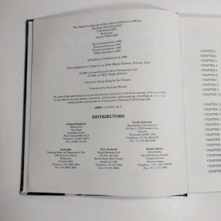 Ayrton Senna's Principles of Race Driving" (1993)