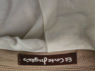 Chaqueta DUSTIN Verano Beige