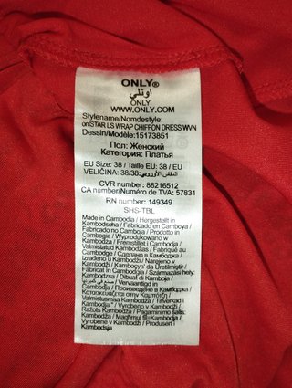 Vestito Donna rosso abito Only + cinturina ANNI 80