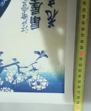 3 Stampe Utagawa Kuniyoshi, Fuji No Yukei