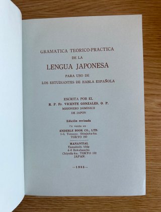 Gramática teórico-práctica de la lengua japonesa