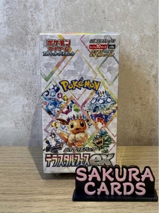 Caja Pokémon Terestal Festival Japonesa High Class