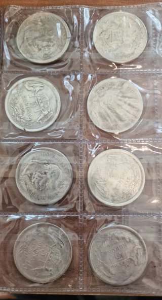 Monedas antiguas