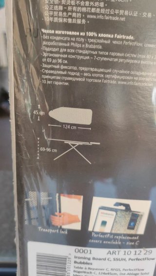 Tabla de planchar Brabantia burbujas