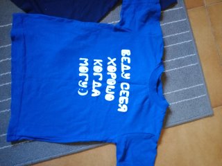 Lote 2 Camisetas Infantiles Ruso