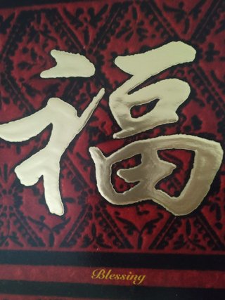 Cuadro Letras Chinas sobre madera