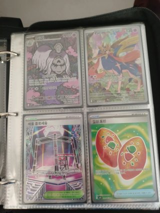 Cartas Pokémon (mejores cartas al final)