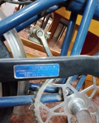 Bicicleta plegable Di Blasi italiana