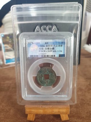 Moneda China Antigua 850 años - Certificada AU