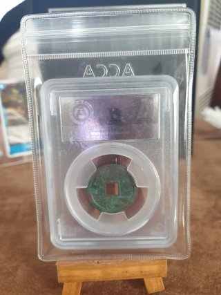 Moneda China Antigua 850 años - Certificada AU