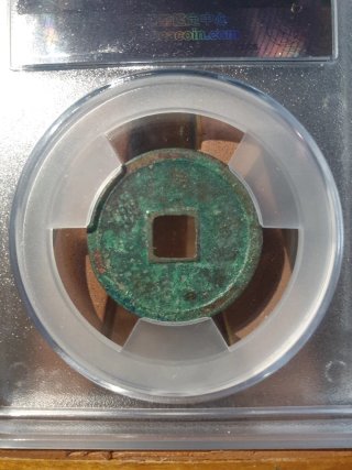 Moneda China Antigua 850 años - Certificada AU