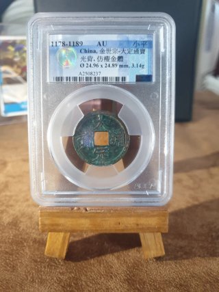 Moneda China Antigua 850 años - Certificada AU