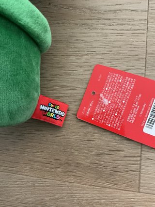 Peluche Planta Piraña Super Nintendo World