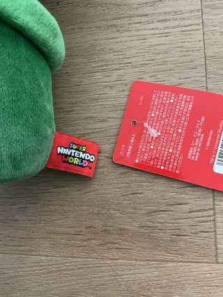 Peluche Planta Piraña Super Nintendo World