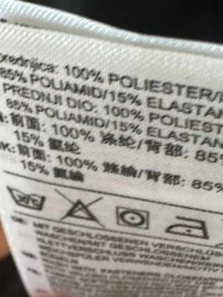 Chaqueta cortavientos Salomon Negra