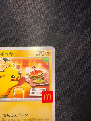 Pokemon Pikachu 020/M-P Promo McDonalds 2025 NM