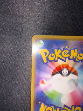 Pokemon Pikachu 020/M-P Promo McDonalds 2025 NM