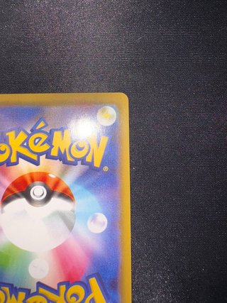 Pokemon Pikachu 020/M-P Promo McDonalds 2025 NM