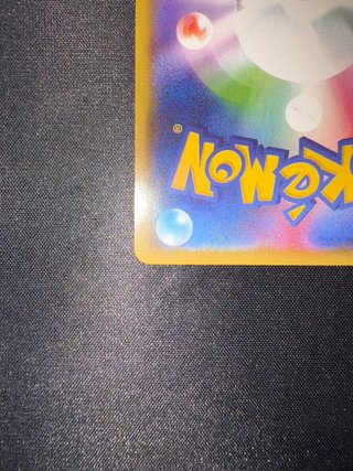 Pokemon Pikachu 020/M-P Promo McDonalds 2025 NM