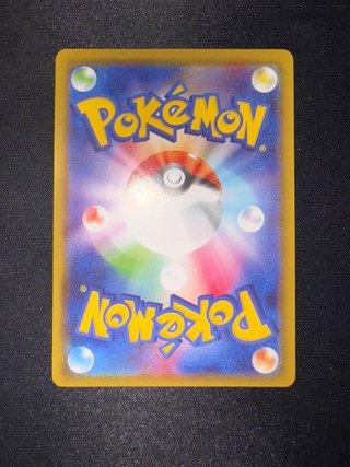Pokemon Pikachu 020/M-P Promo McDonalds 2025 NM