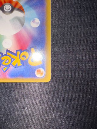 Pokemon Pikachu 020/M-P Promo McDonalds 2025 NM