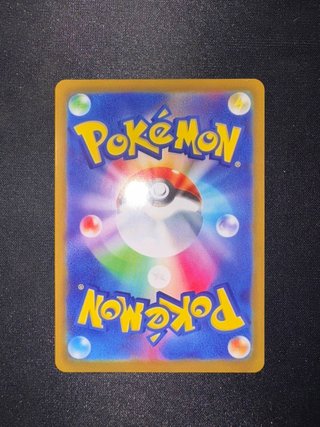 Pokemon Lugia V 110/098 SR Alt Art Paradigm NM