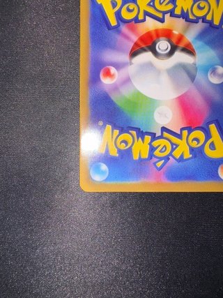Pokemon Lugia V 110/098 SR Alt Art Paradigm NM